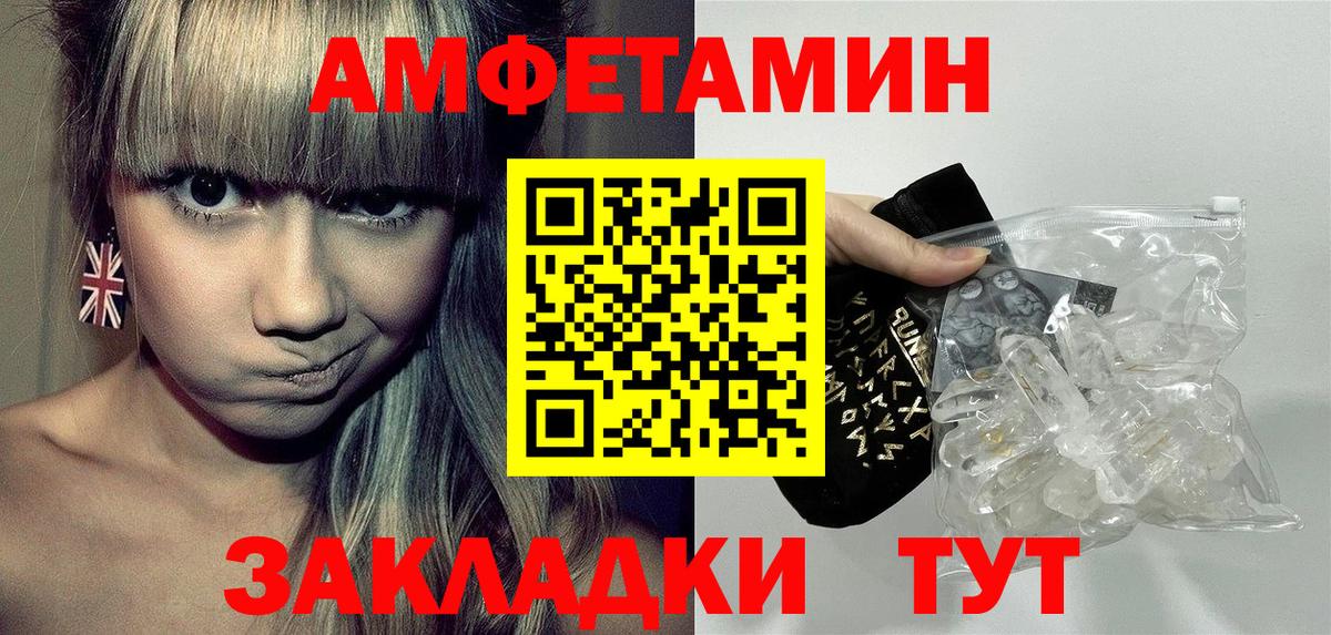 АМФ 98%  Вход с VPN  АМФ  Обнинск 
