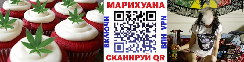 Еда ТГК конопля  Обнинск 