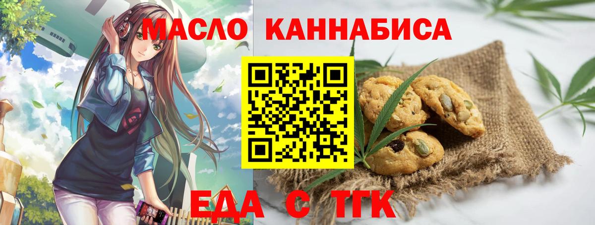 МЕФ кристаллы  Гашиш  Марихуана  A-PVP СК   Обнинск  Вход с VPN  Меф МЯУ МЯУ  Кокаин 