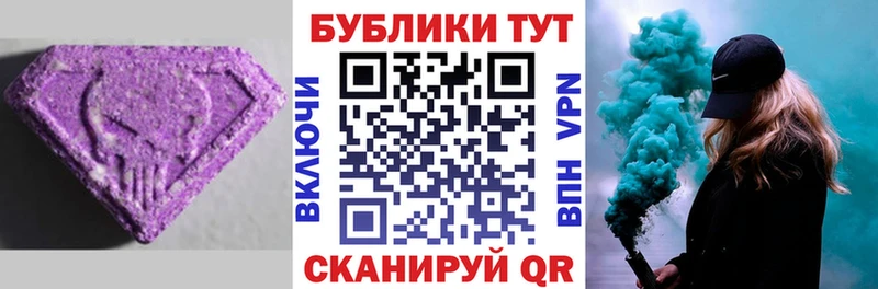Экстази XTC  где можно купить   Обнинск 