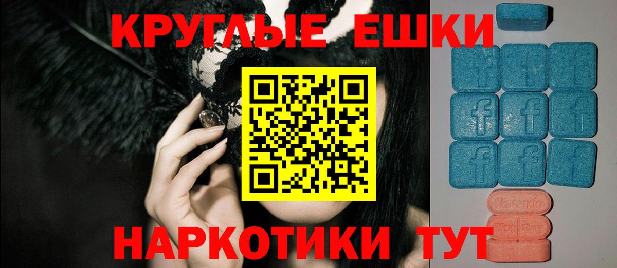 Обнинск  Экстази louis Vuitton  Вход с VPN  Экстази  Экстази 280мг 
