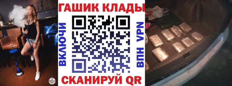 Гашиш индика сатива Обнинск