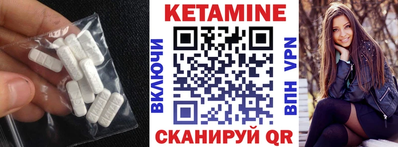 КЕТАМИН ketamine  shop какой сайт  Обнинск  ссылка на мегу как зайти 