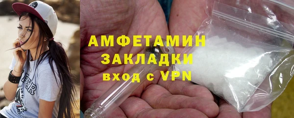 соль курить ск Лабытнанги