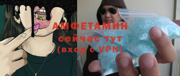 соль курить ск Лабытнанги