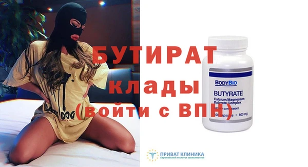 соль курить ск Лабытнанги