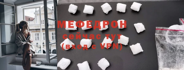 соль курить ск Лабытнанги