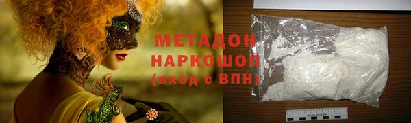 соль курить ск Лабытнанги