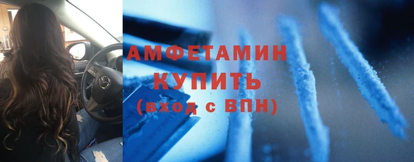 соль курить ск Лабытнанги