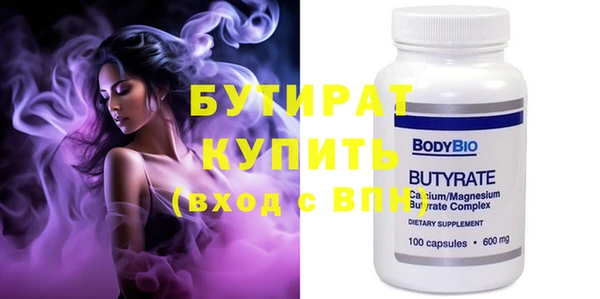 соль курить ск Лабытнанги