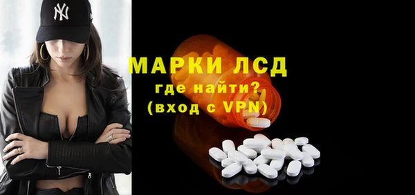 дистиллят марихуана Лагань