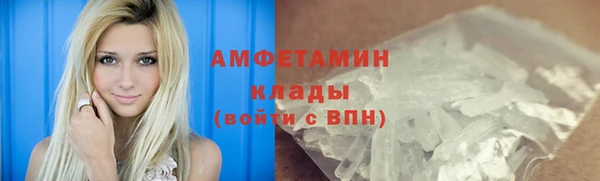 соль курить ск Лабытнанги