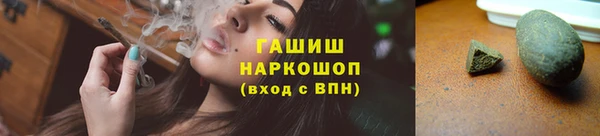 соль курить ск Лабытнанги