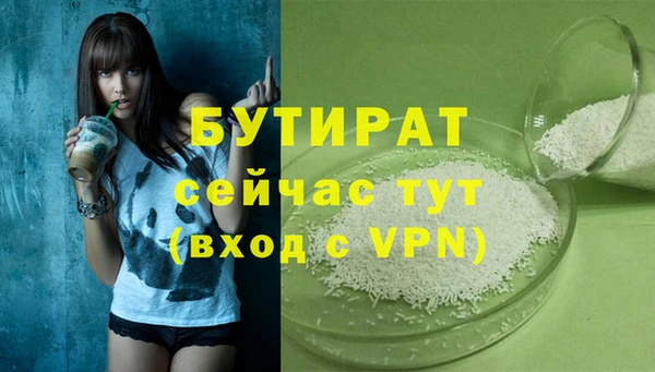 дистиллят марихуана Лагань