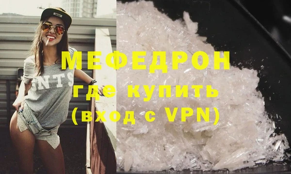 соль курить ск Лабытнанги