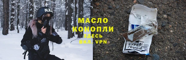 соль курить ск Лабытнанги