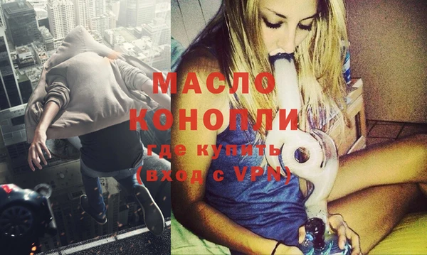 дистиллят марихуана Лагань