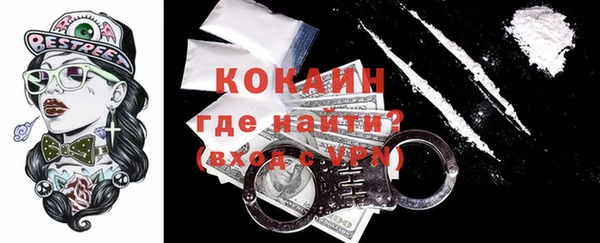 соль курить ск Лабытнанги