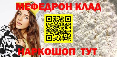дурь Мариинск