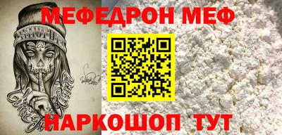 амф Малоярославец