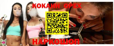 дурь Мариинск