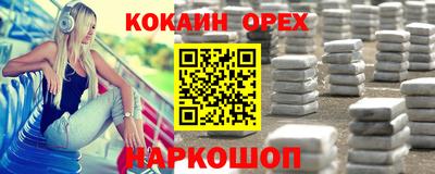 дурь Мариинск