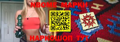дурь Мариинск
