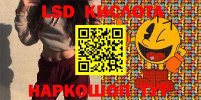 ПСИЛОЦИБИНОВЫЕ ГРИБЫ Малгобек