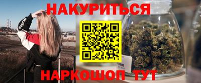 дурь Мариинск