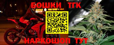 ПСИЛОЦИБИНОВЫЕ ГРИБЫ Малгобек