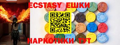 ПСИЛОЦИБИНОВЫЕ ГРИБЫ Малгобек