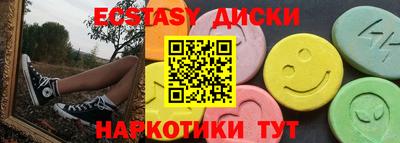 амф Малоярославец