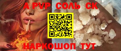 ПСИЛОЦИБИНОВЫЕ ГРИБЫ Малгобек