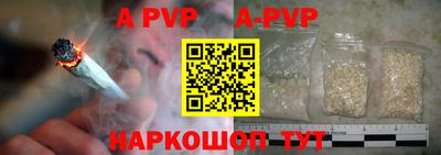 амф Малоярославец