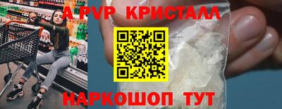 дурь Мариинск