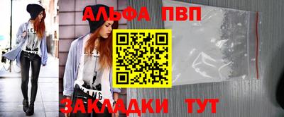дурь Мариинск