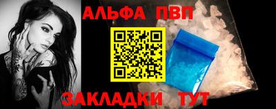 дурь Мариинск
