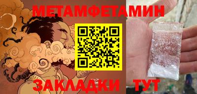 амф Малоярославец