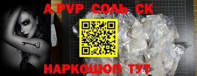 дурь Мариинск