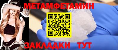 амф Малоярославец