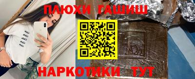 ПСИЛОЦИБИНОВЫЕ ГРИБЫ Малгобек