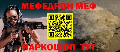 амф Малоярославец