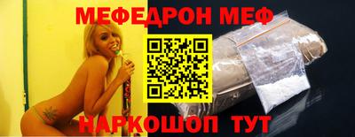 амф Малоярославец