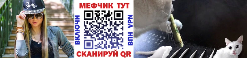 продажа наркотиков  OMG как войти  МЕФ mephedrone  Обнинск 