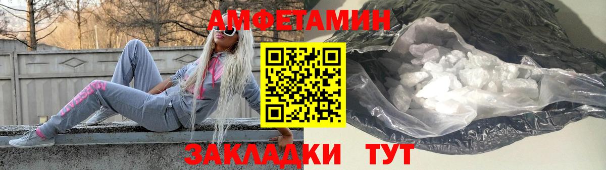 Обнинск  Метамфетамин пудра  Вход с VPN 