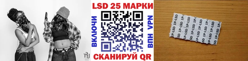 Наркотические марки 1,5мг  как найти закладки  Обнинск 