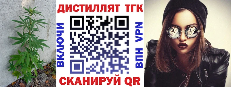 маркетплейс наркотические препараты  Обнинск  Дистиллят ТГК THC oil 