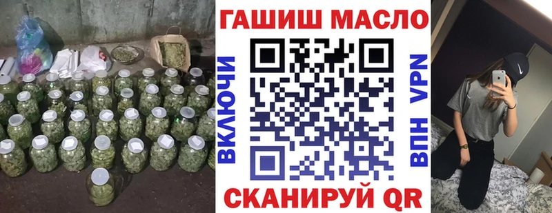 Дистиллят ТГК жижа Обнинск