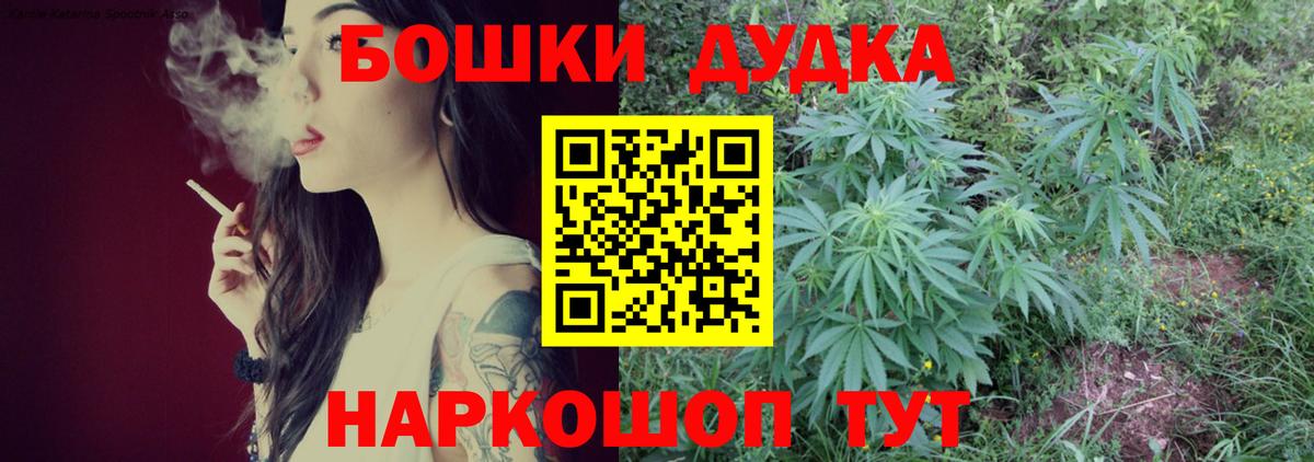 Конопля Amnesia Обнинск
